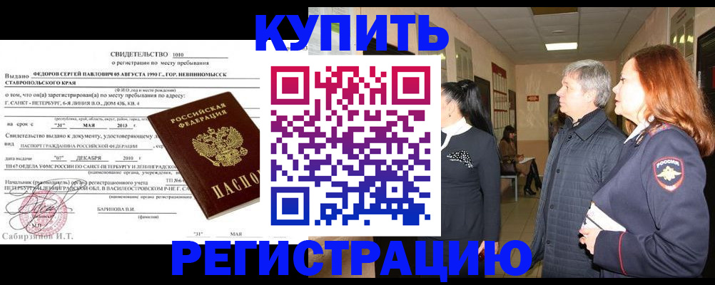 регистрация для дет. сада в Нерюнгри
